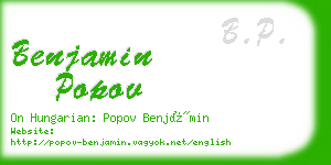 benjamin popov business card
